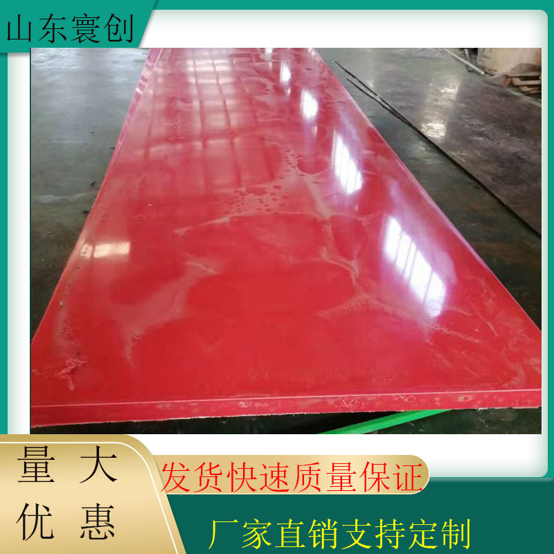 High density polyethylene plastic sheet, HDPE plastic hard sheet, white PP sheet, nylon sheet