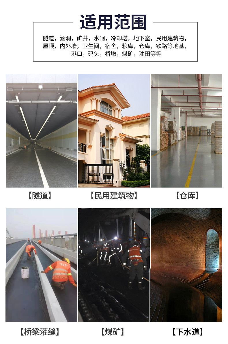 Grey special cyanide coagulant waterproof and anti-corrosion coating, sewage pool cooling tower inner and outer walls, tunnel cold storage moisture-proof and gas-proof paint