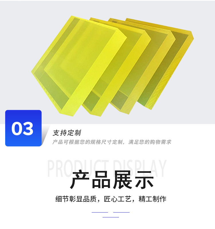 ChuangAo supplies red polyurethane Flat noodles pouring polyurethane lath Flat noodles PU board