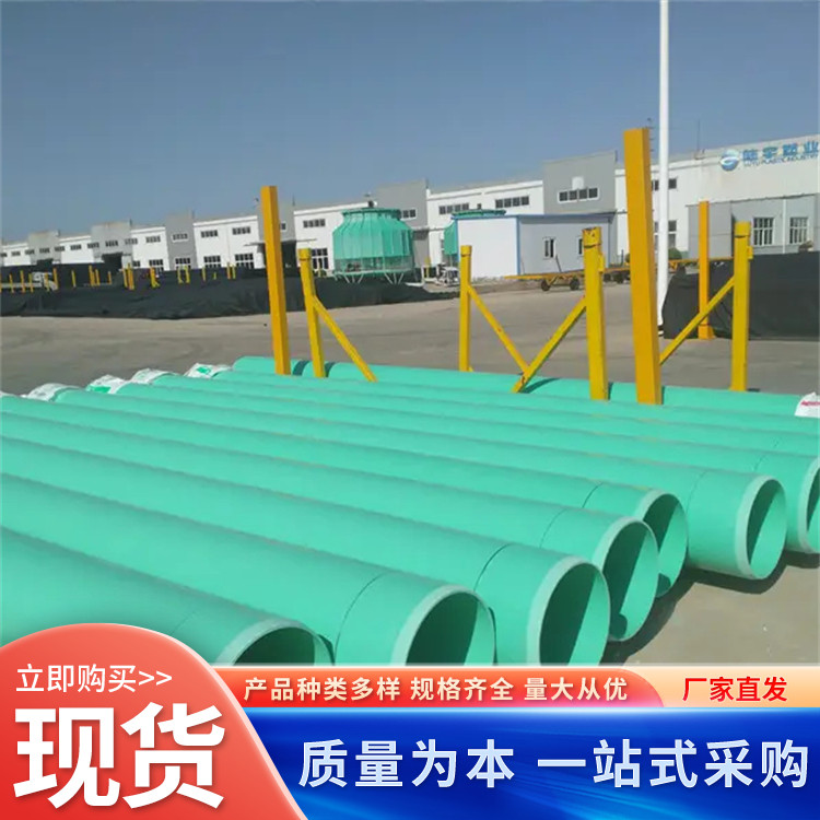 生产绿色PVC-UH排水管 使用寿命长 雨水管道 运输方便 首固