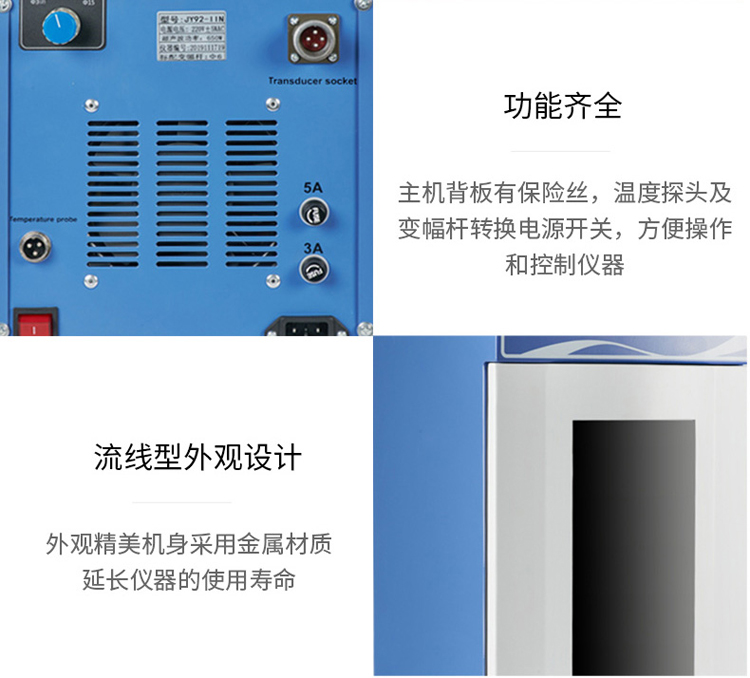 Jin Lan Ultrasonic Cell disruption Material Emulsion Separator Disperser Crusher Power Adjustable Touch Control