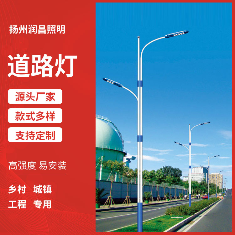 Super bright LED street light, 6-meter-5 meter outdoor light, new rural road light, rural square waterproof lighting