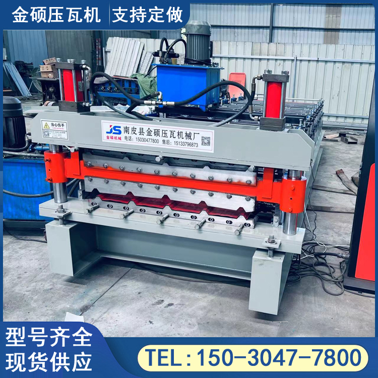 Jinshuo Tile Pressing Machine Fully Automatic Roof Ridge Tile Equipment Glass Tile Cold Bending Forming Machine