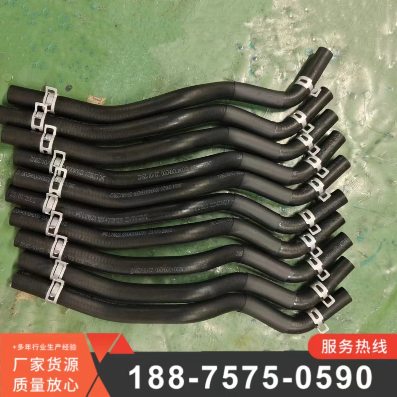 Ruiguan supplies EPDM rubber high-pressure braided rubber hose acid and alkali resistant high-temperature high-pressure water pipe