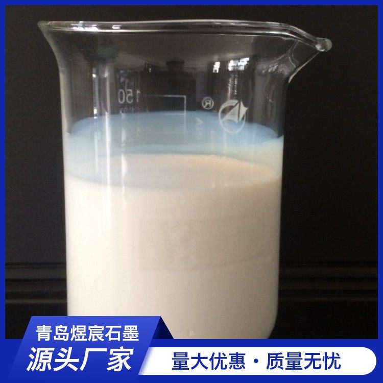 水溶性乳化硅油 纺织柔软剂 各种粘度脱模剂 厂家直售