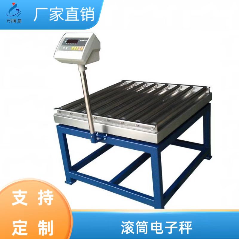 Xingchuang stainless steel drum electronic scale logistics express delivery assembly line high-precision automatic weight inspection alarm roller scale