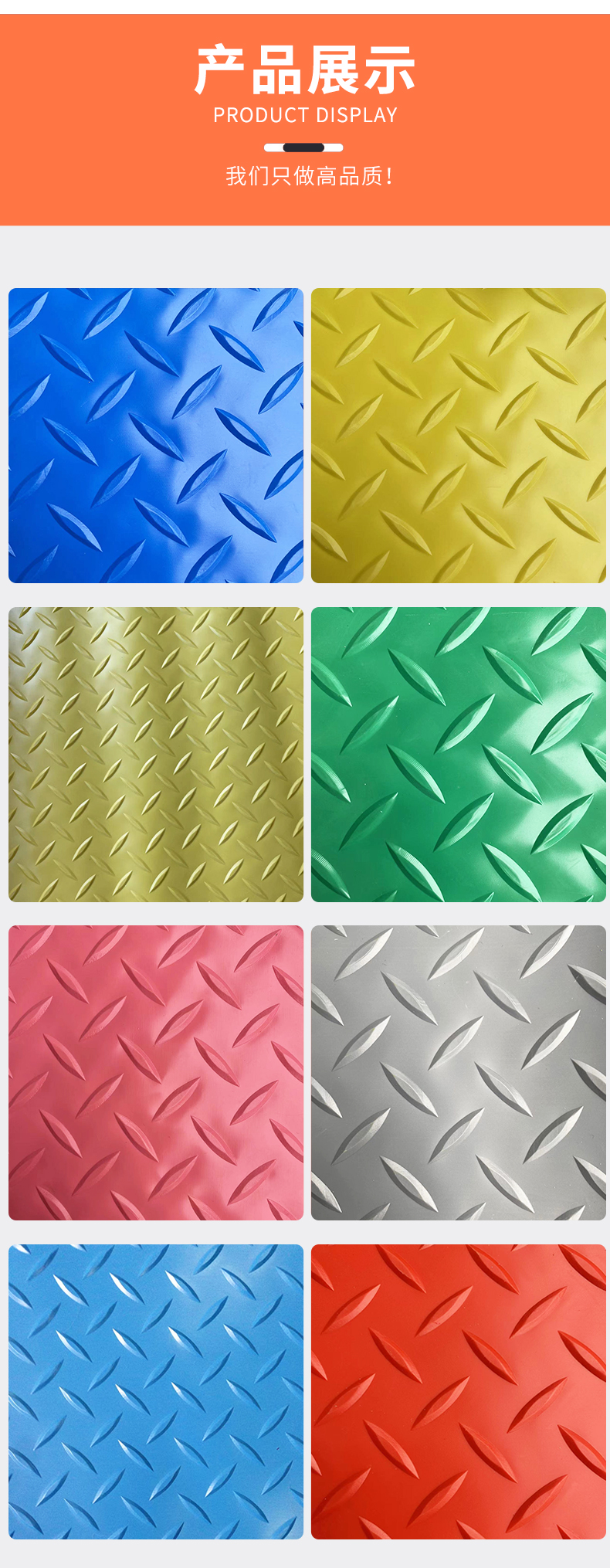 Thickened Oxford PVC anti-skid mat Workshop warehouse Industrial dock Ship floor mat Plastic wear-resistant floor mat