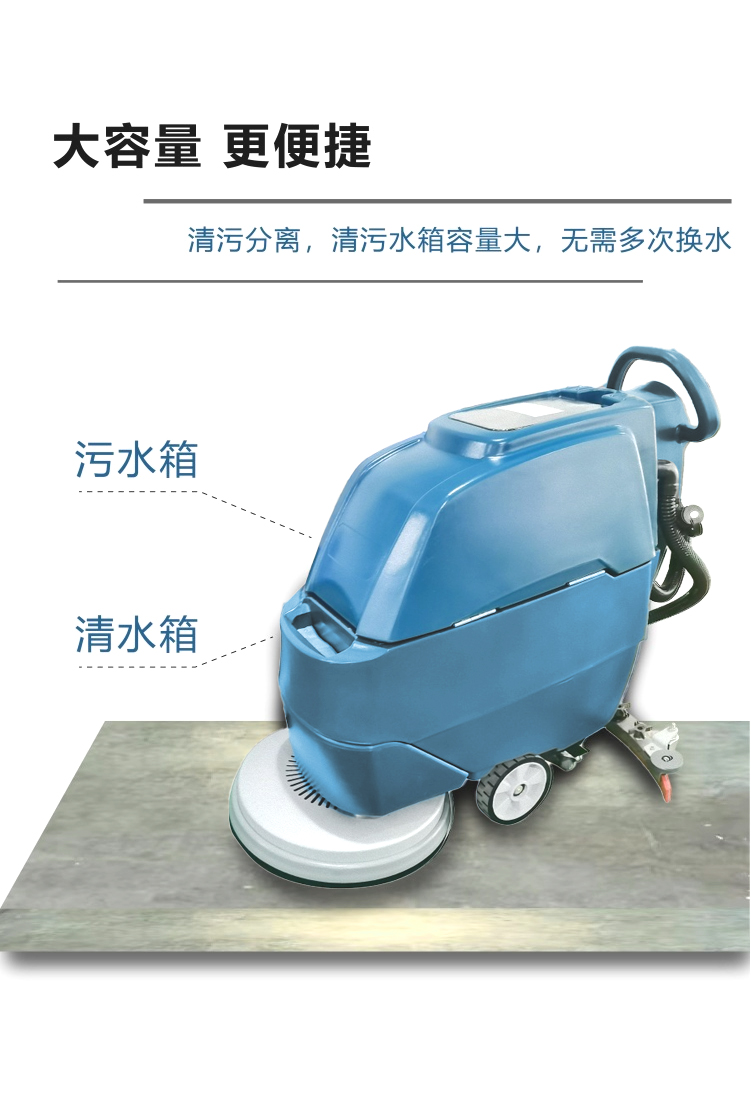 Naiteda K510 Hand Pushed Commercial Floor Wash Machine Canteen Floor Paint Factory Workshop Warehouse Marble Floor Cleaning