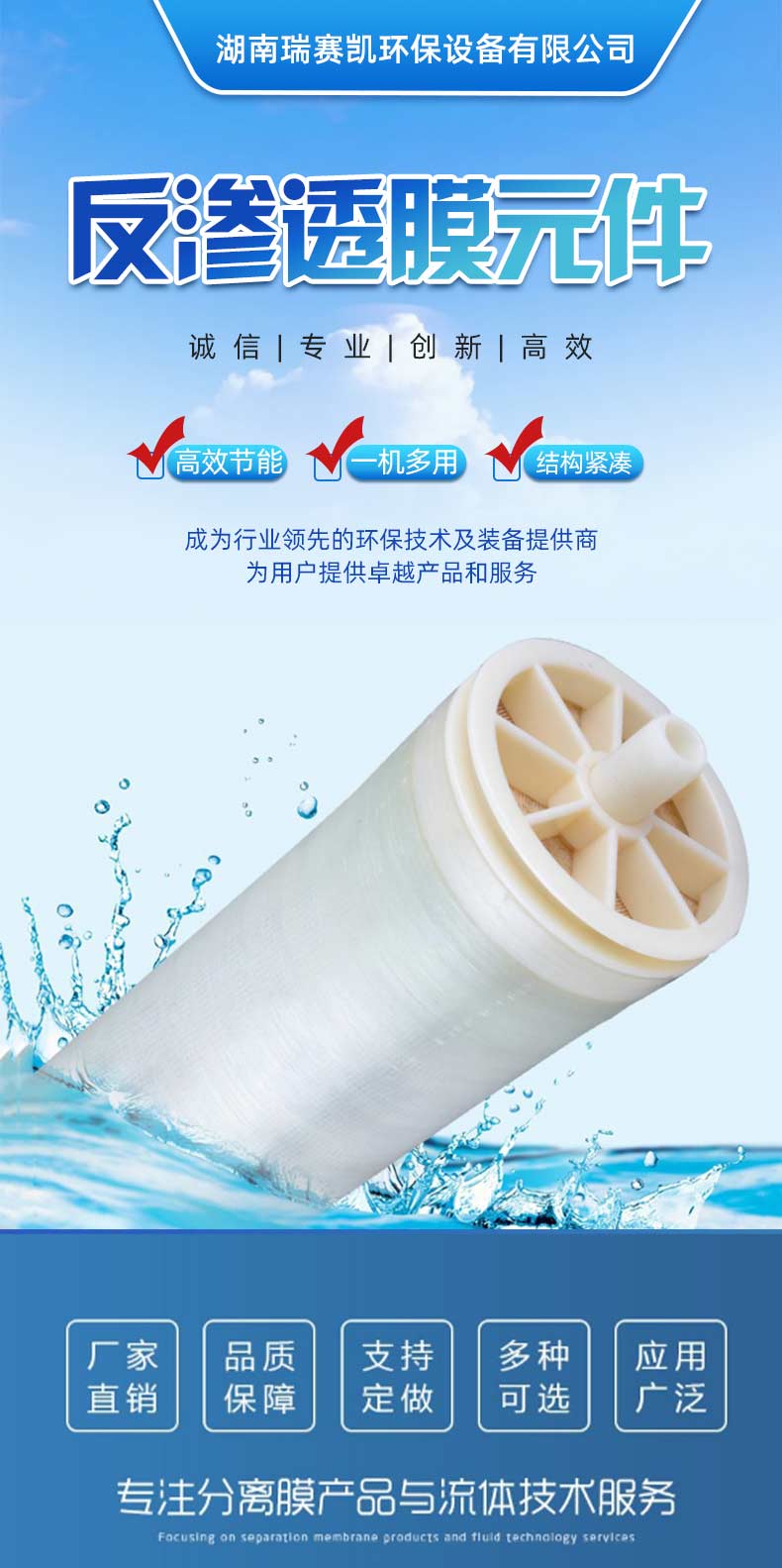 Nanofiltration water treatment equipment Reverse osmosis ultrafiltration Nanofiltration membrane treatment Ark pure water treatment equipment