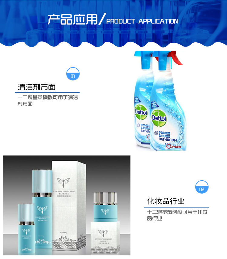 SDBS Mingwei national standard long-term supply of active agent washing materials