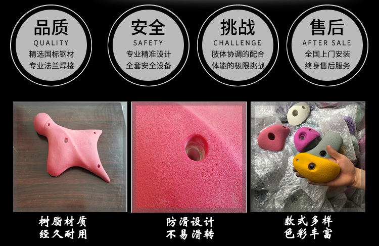 Youhong Expands Rock Climbing Board Support Points, Grips, Children's Hands Free Climbing Points, Shaped Rock Points