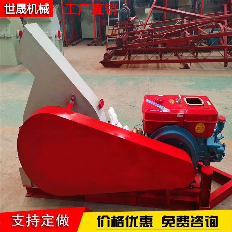 Shisheng Tree Slicer Wood Slicer Log Slicer Mechanical and Electrical Factory uses wood chips