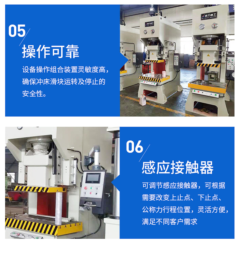 Weili Heavy Industry 100 ton open type CNC Hydraulic press Steel plate punching press Metal plate punching machine