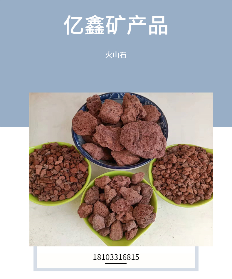 Volcanic Stone for Landscape Design, Flower and Horticultural Water Treatment, Volcanic Rock Particle Porous Filter, Volcanic Stone