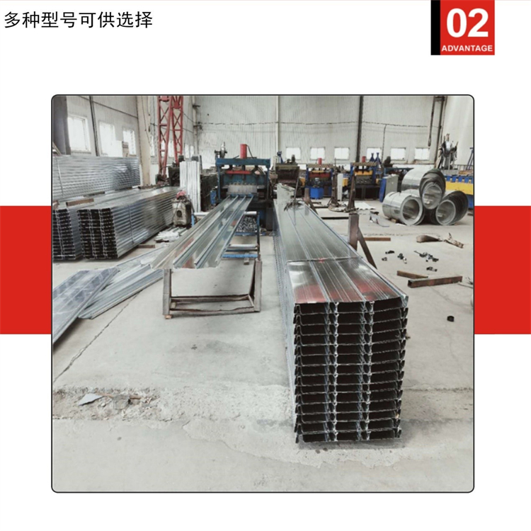 Floor support plate type yxb40-185-740 closed steel support plate t=0.91mm