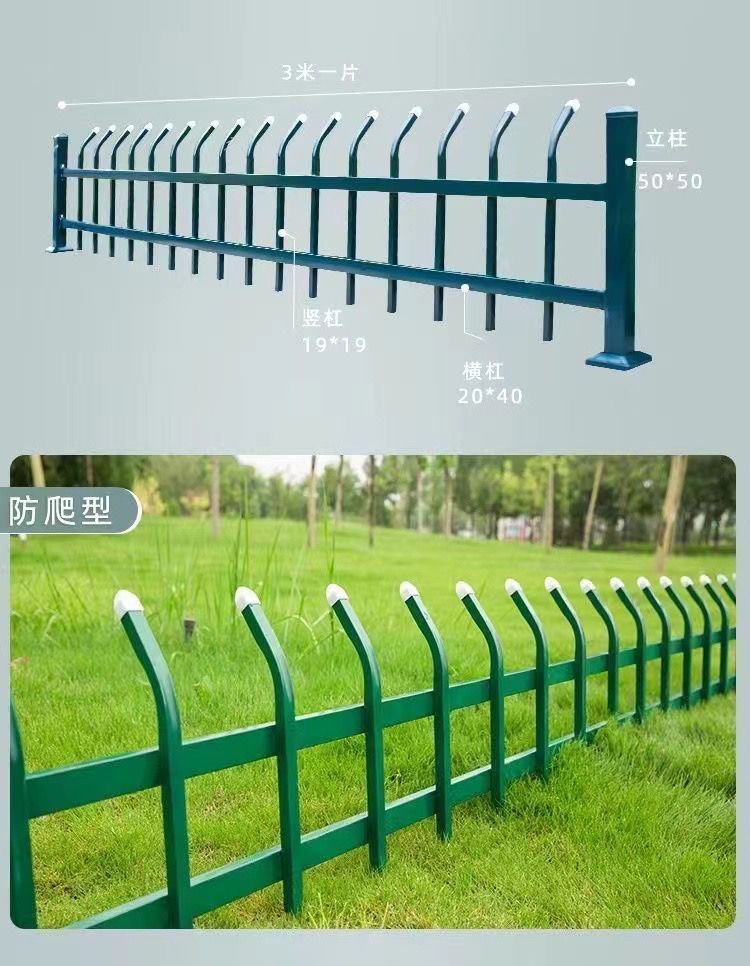 Hezhong Lawn Fence Fence Municipal Garden Fence Iron Greenbelt Isolation Fence Outdoor Flower Bed Garden Fence