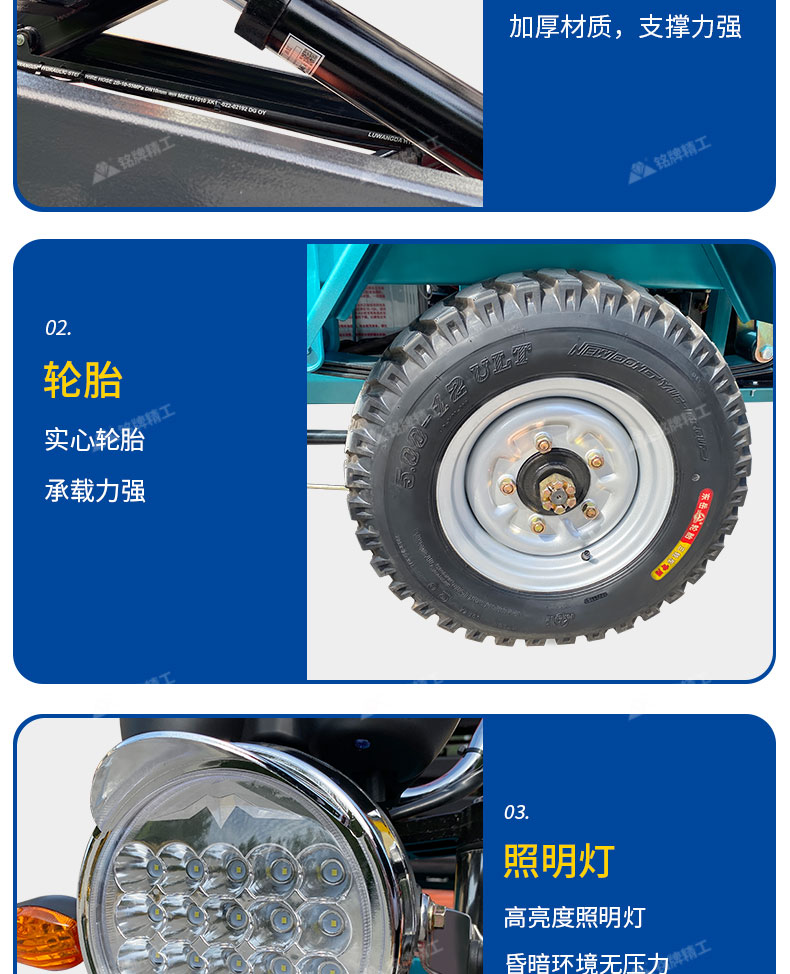 Three-wheel hydraulic lift truck for on-board driving, outdoor maintenance, street light installation, advertising lift platform, scissor fork lift platform