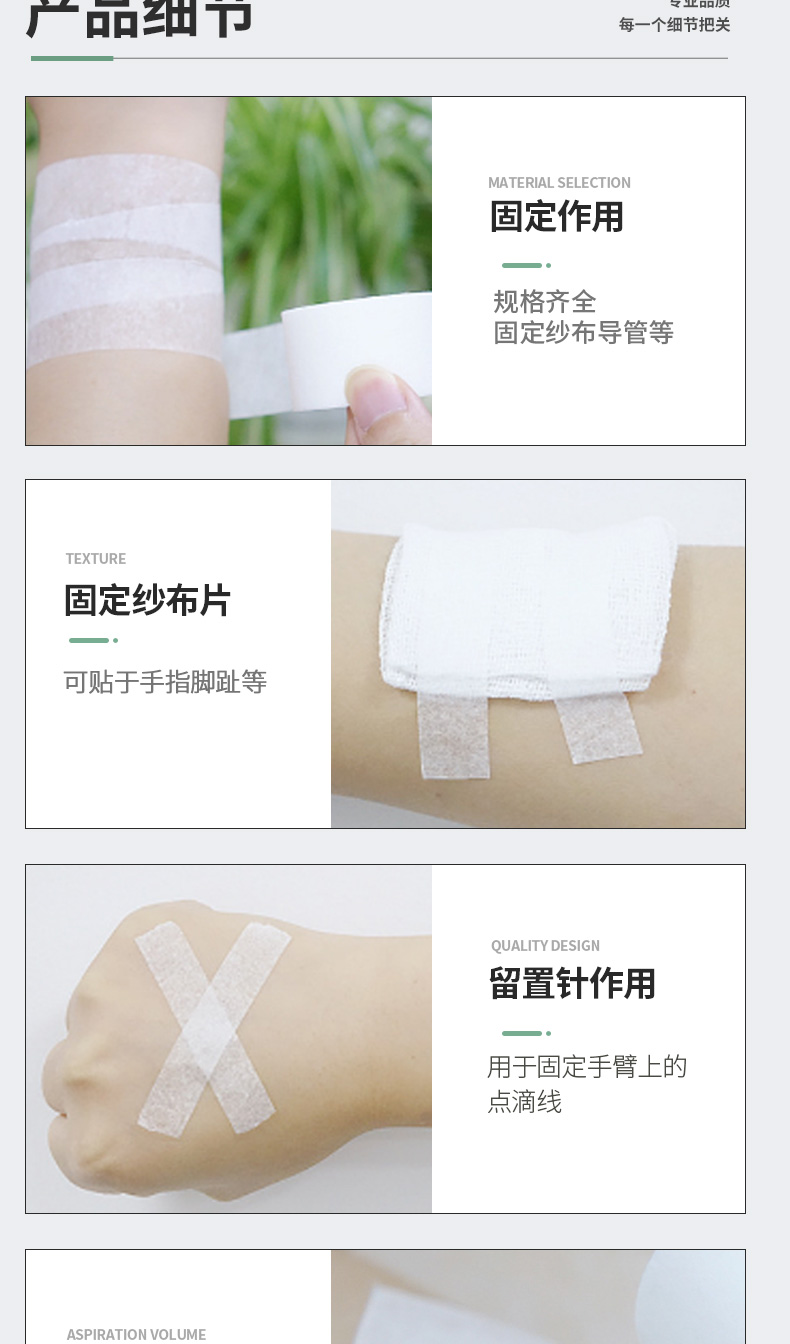 High temperature and high pressure steam sterilization transparent breathable tape for medical Disposable product