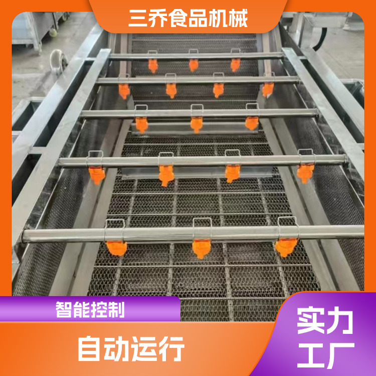 Fruit and vegetable bubble cleaning machine Carrot, jujube, and vegetable cleaning processing equipment Prefabricated vegetable cleaning assembly line