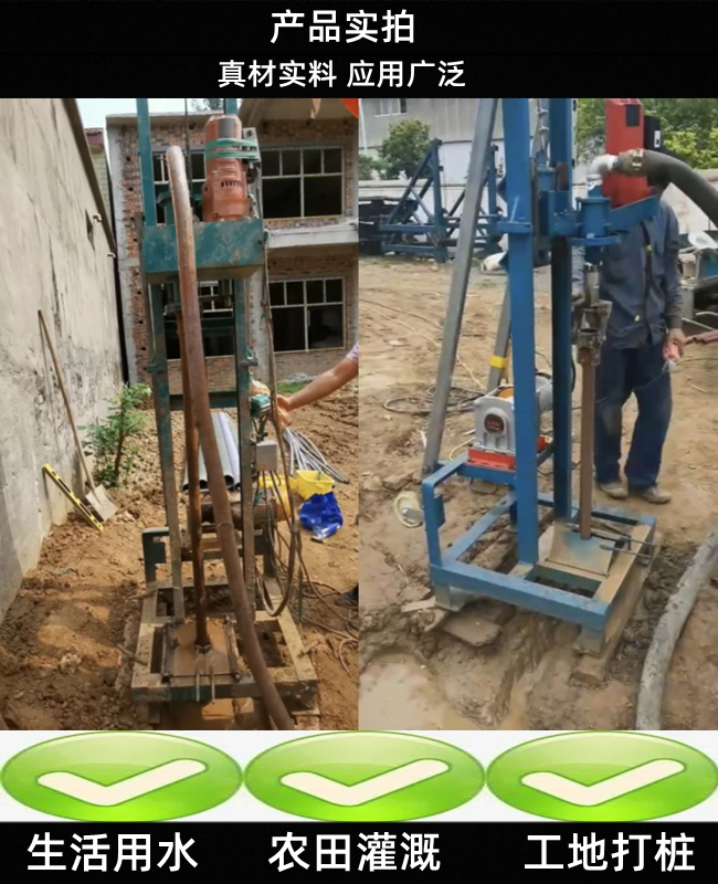 Two phase electric small household drilling rig Portable civil drilling rig Gantry frame foldable drilling machine