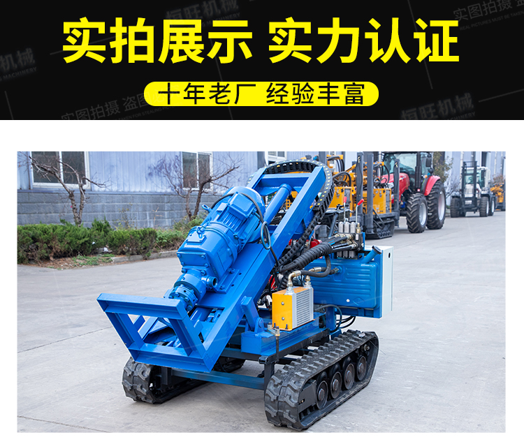 CR180 down-hole drilling rig, tracked YQ drilling rig, easy to move small slope protection anchor rod drilling rig