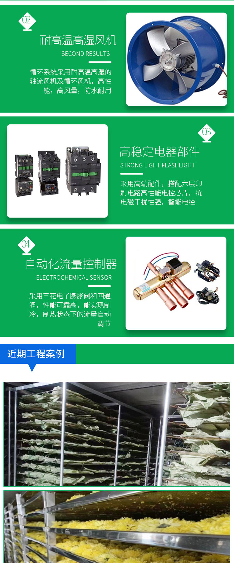 Large air energy high temperature heat pump food, fruit, medicinal herbs, tea dryer, commercial 15 horsepower split machine dehumidifier