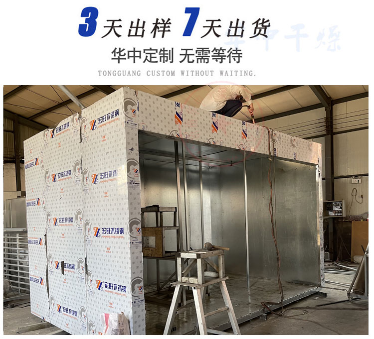 Huazhong Hot Air Circulation Oven Customized Stainless Steel Medicinal Double Car Plate Blue Root Granules Medicinal Drying Oven as Required