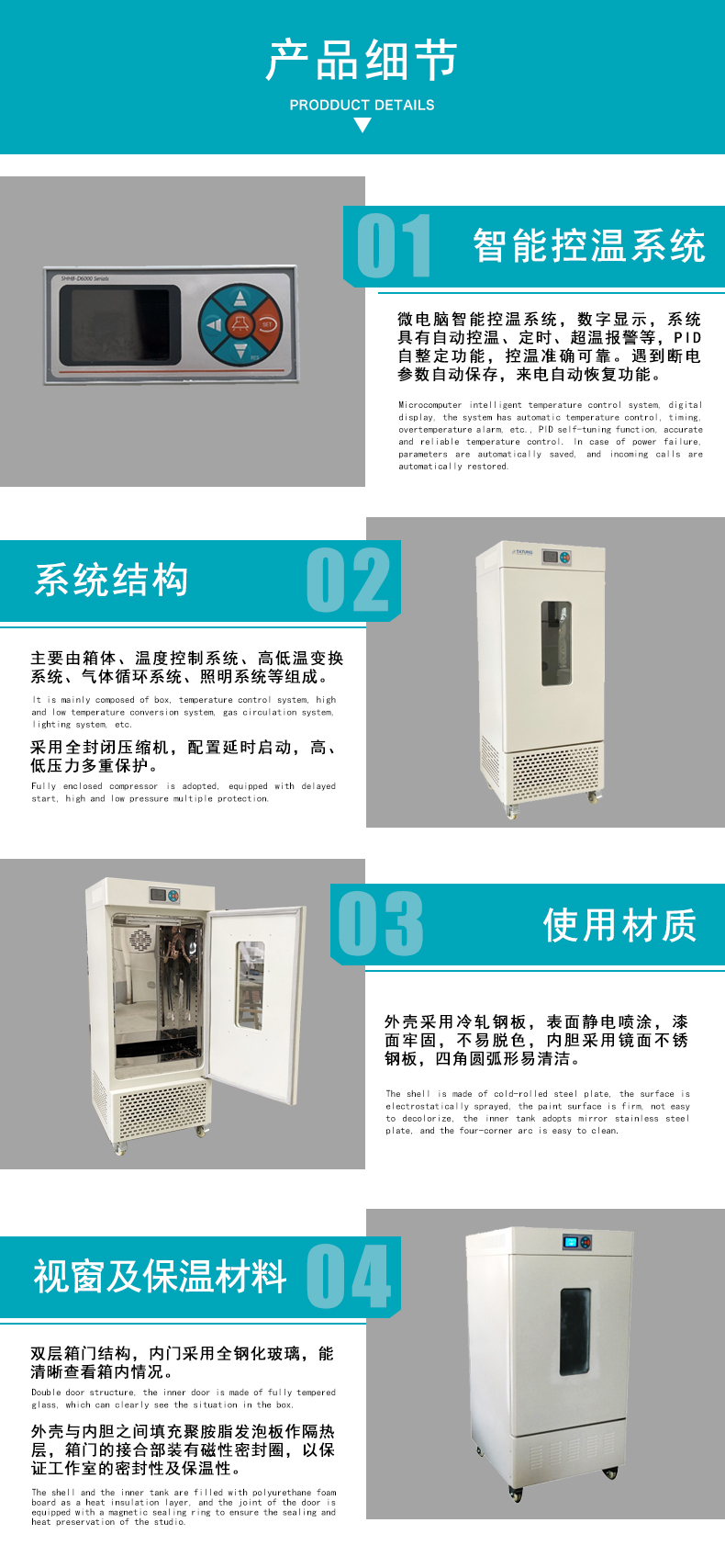 Shibei BI-150 Biochemical Incubator 0-60 ° C Low Temperature Constant Temperature Biological Optional BOD