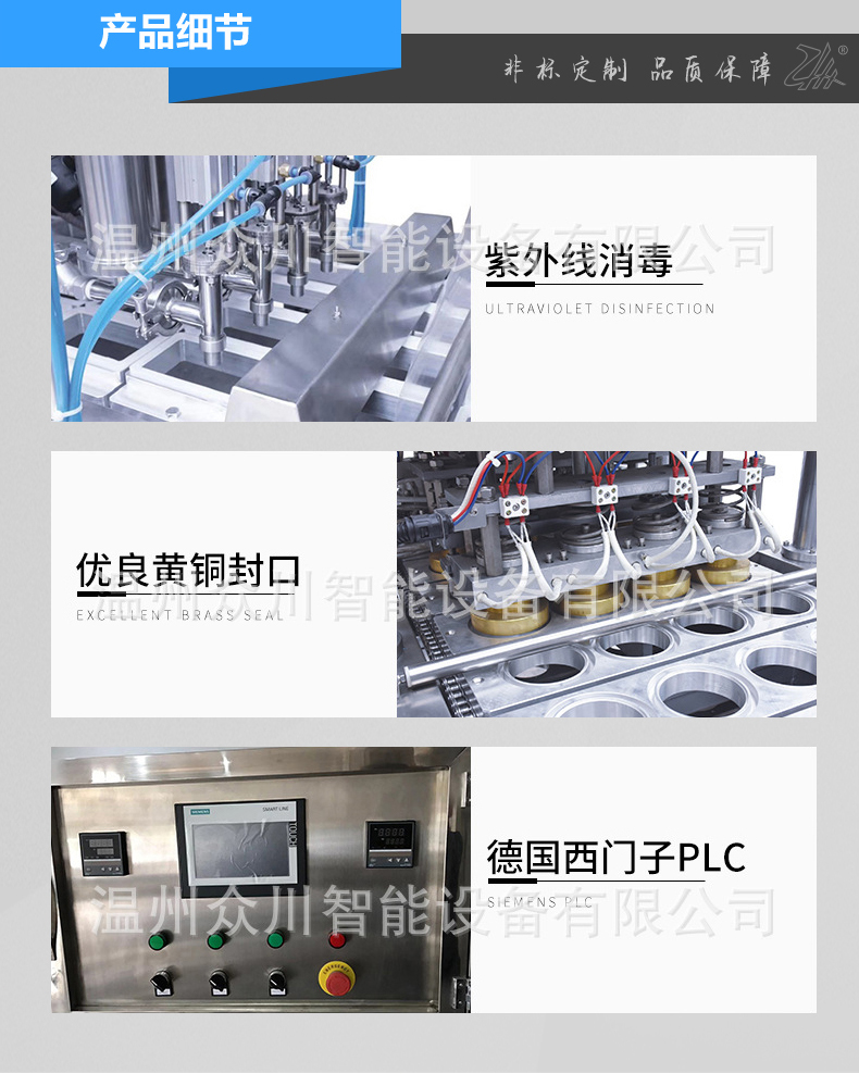 Food Packaging Machine Zhongchuan Brand Duck Blood Pig Blood Filling and Sealing Machine Liquid Filling Machine Customization