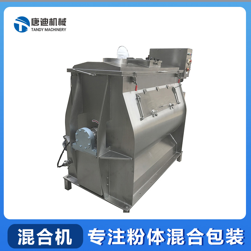 Tangdi Machinery Single Shaft Paddle Mixer Special Medical Dry Mixer Batching System