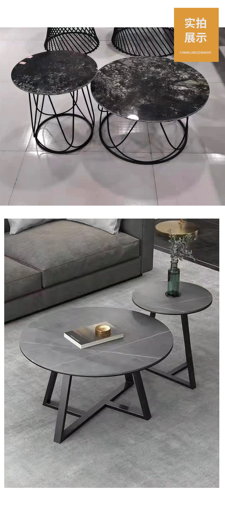 Modern Simple and Fashionable Rock Plate Tea Table New Chinese Furniture Circular Tea Table Combination