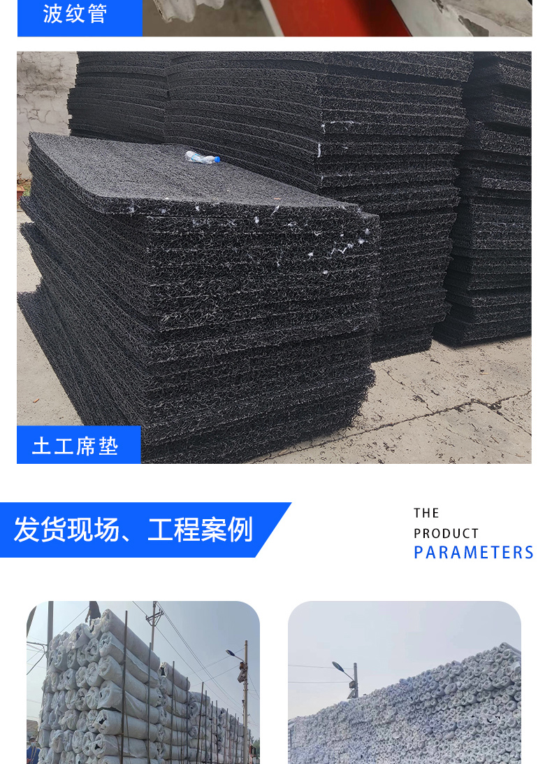 HDPE plastic wrapped blind ditch underground tunnel, road greening roadbed, disorderly wire seepage drainage blind pipe