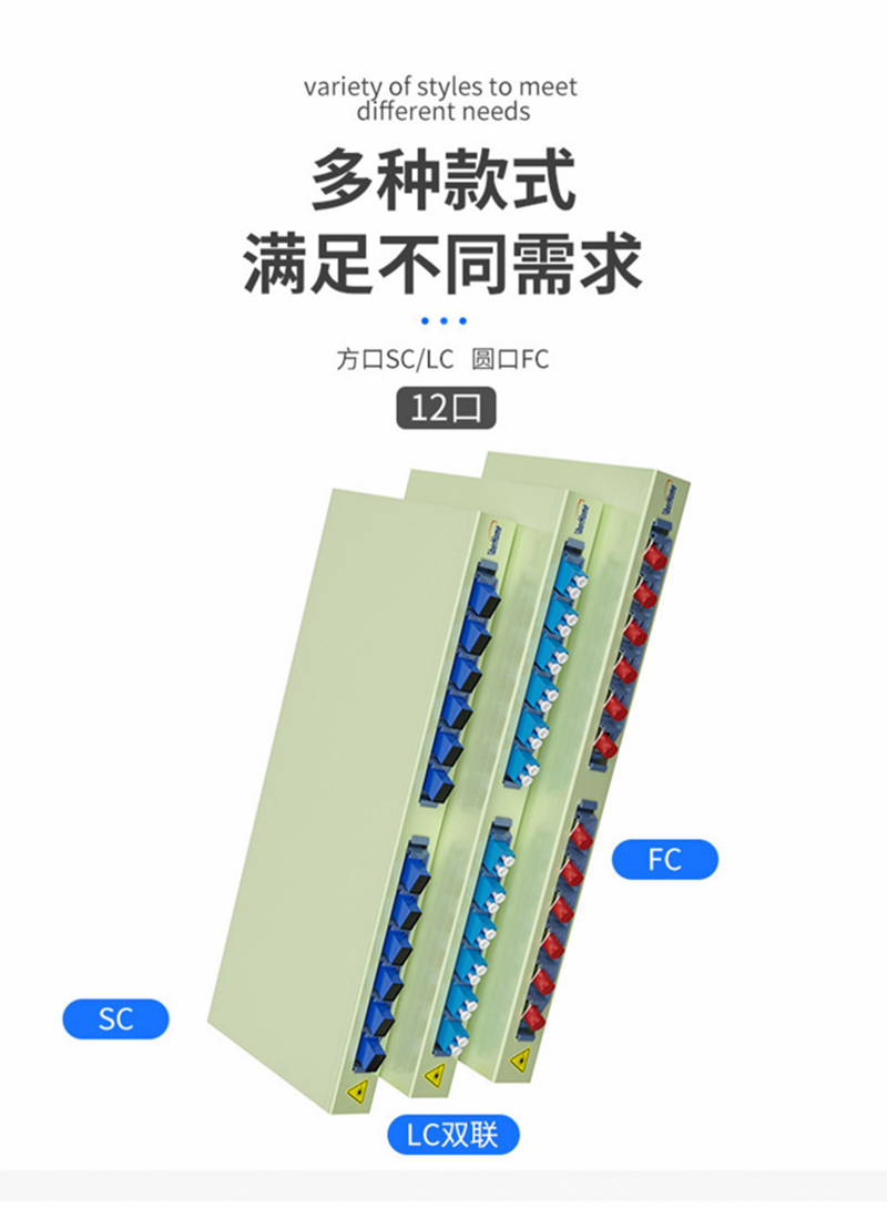 Fiberhome Fiber Optic Terminal Box Frame Type Flange Single Mode Full Configuration Tail Fiber Connection, Fiberhome Communication General Distribution