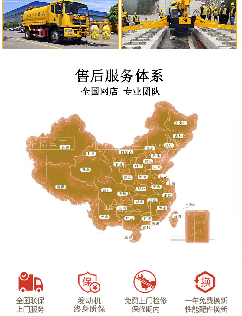 Car mounted road hair dryer, large snow blowing equipment, municipal dust removal road sweeping machine