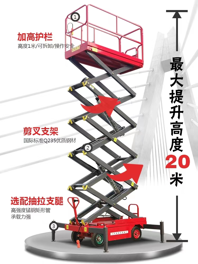 Yuansheng Rong 6-meter scissor fork type lifting platform auxiliary walking elevator four-wheel mobile operation platform