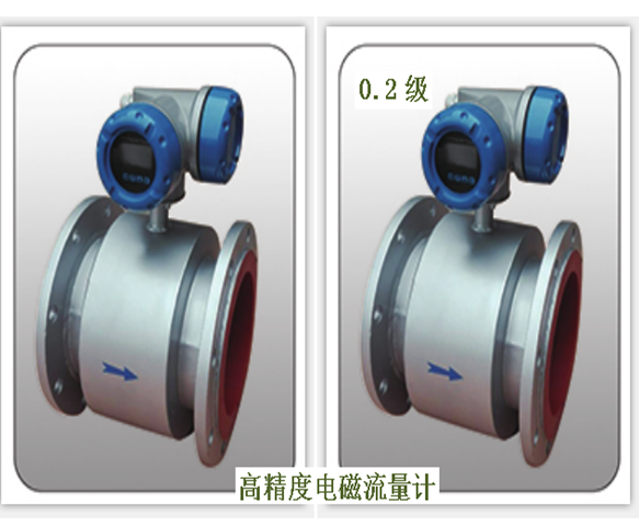 LDB240 high-precision electromagnetic flowmeter Class 0.2 water meter sewage anti-corrosion calibration Brooks