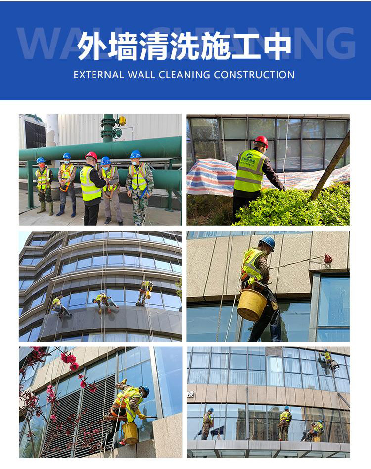 Pure glass curtain wall exterior wall cleaning, high-altitude exterior wall cleaning, one-stop service, safe and guaranteed by Bailiheng