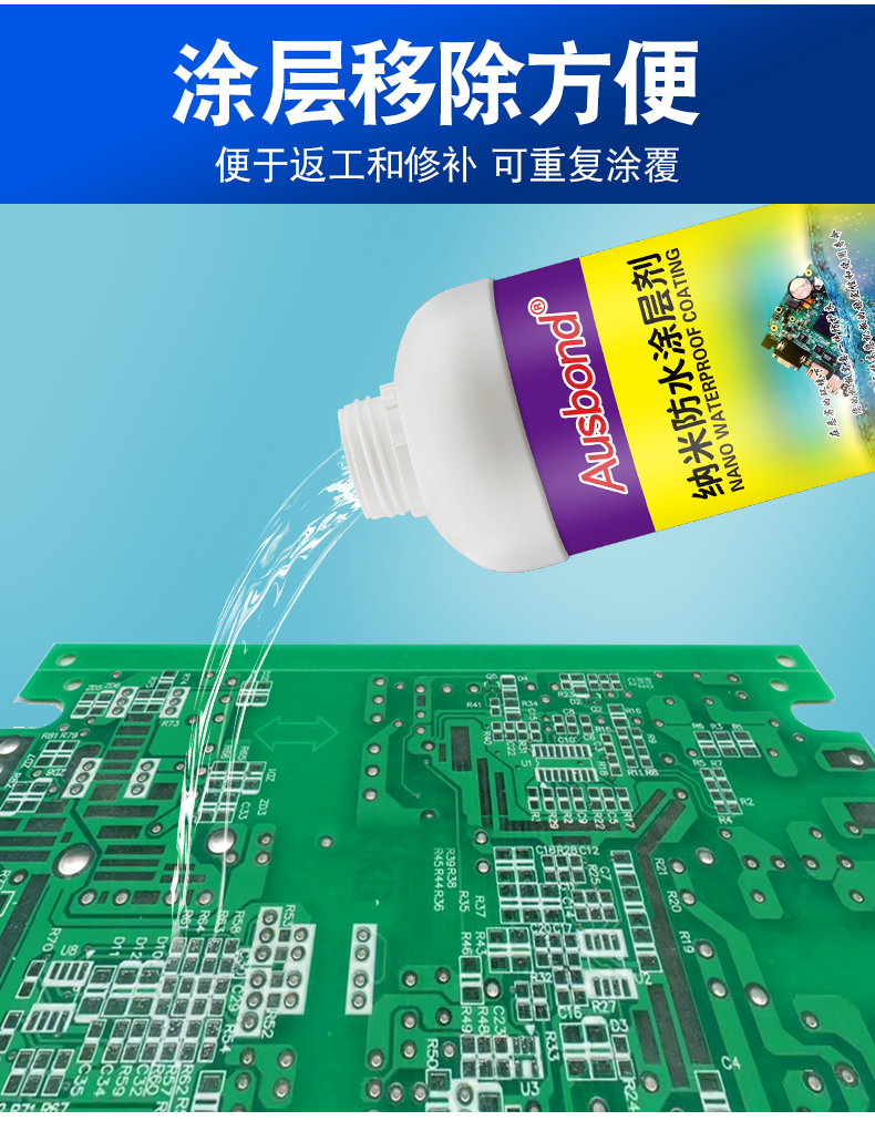 Nano waterproof coating, superhydrophobic three proof paint, mobile phone electronic motherboard, PCB circuit board insulation and moisture-proof paint coating