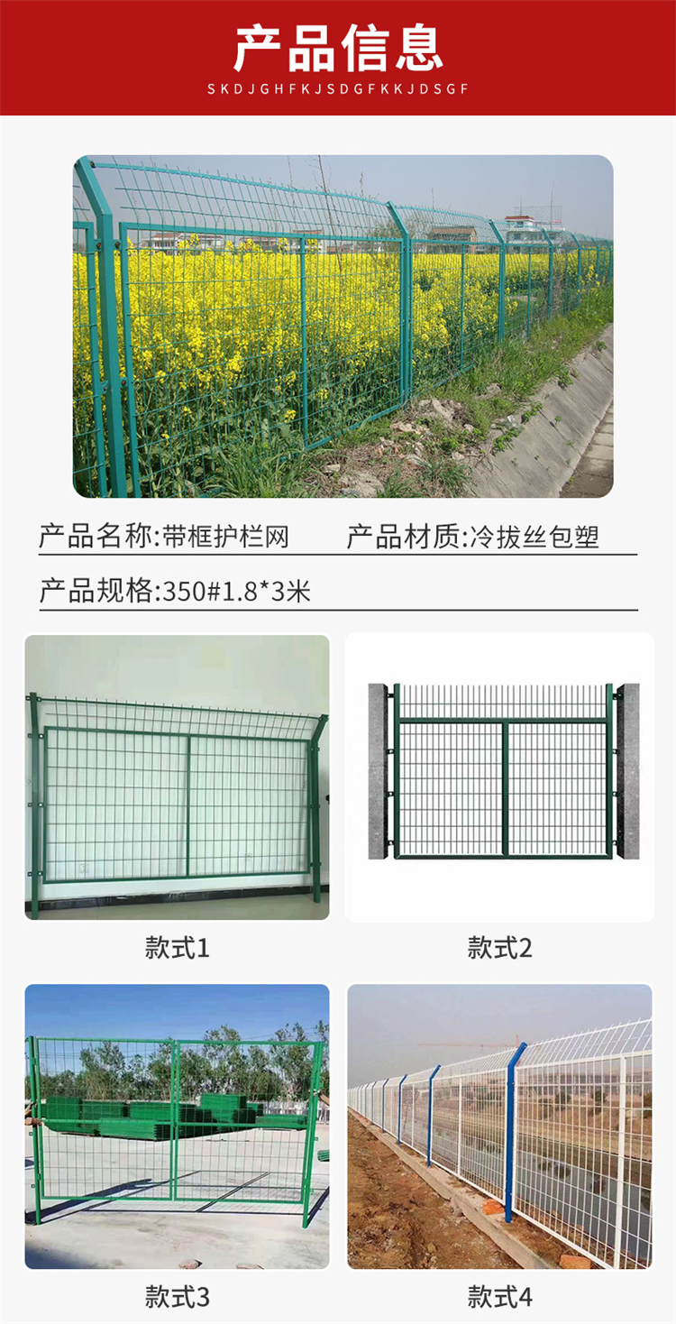 Expressway guardrail network, double sided wire mesh fence, fence, protective net, outdoor isolation net fence, orchard fish pond