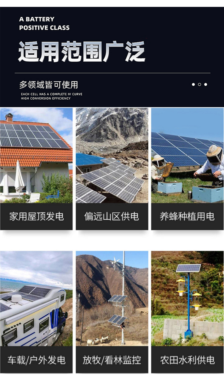 156 single crystal solar photovoltaic panels, 70W solar panel modules with sufficient power to generate high power and low losses