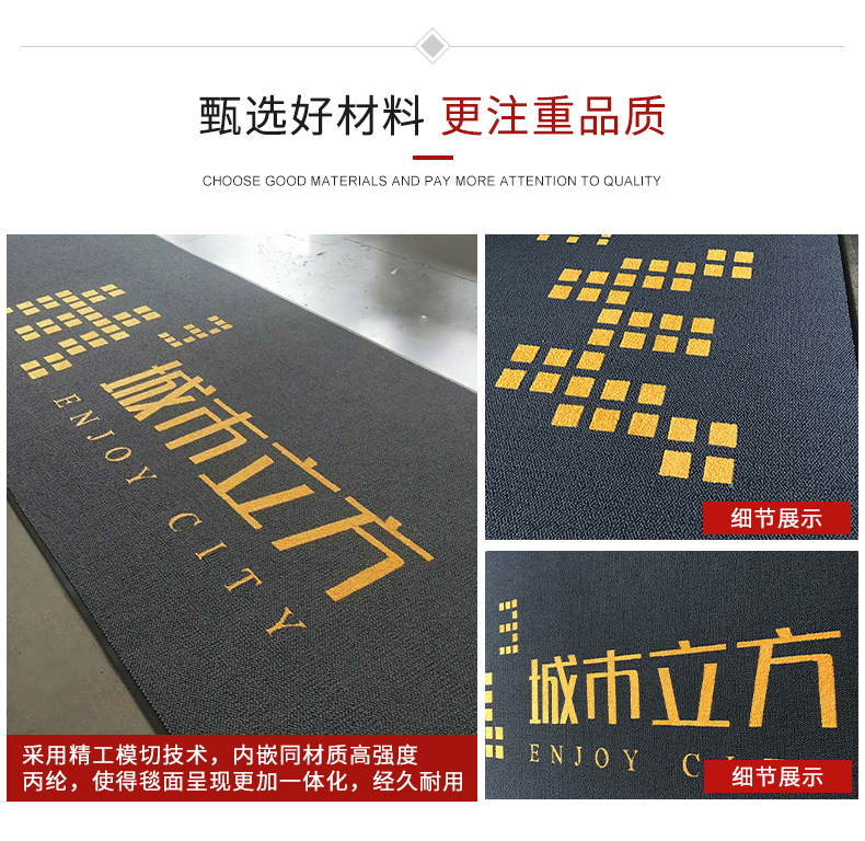 Commercial floor mats can be customized with tire pattern carpets. The hotel entrance anti-skid mat logo is the same as Wanda Mall