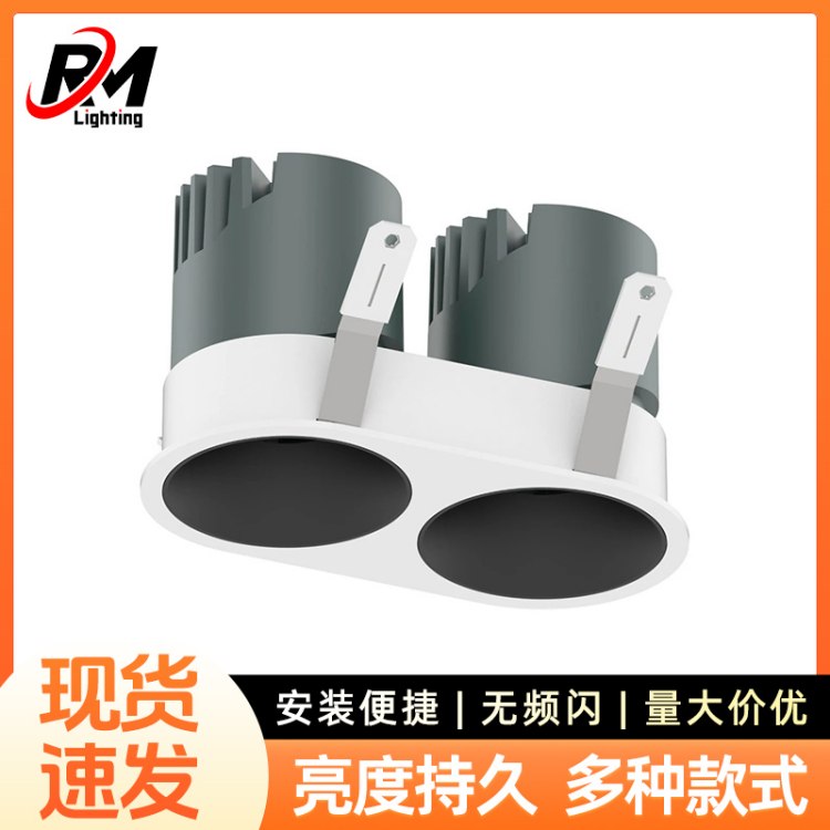 防眩光LED筒灯 写字楼办公区商用天花灯 无频闪护眼室内照明灯