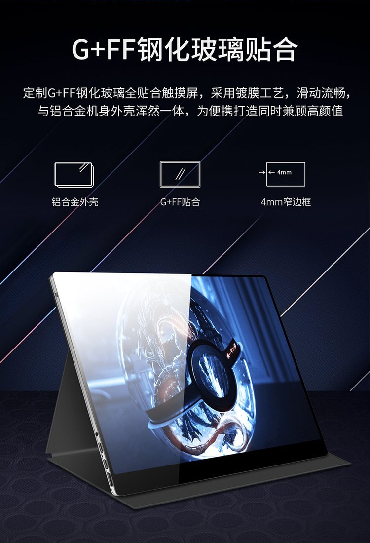 New product recommendation: Weichensi 15.6-inch 240Hz gaming esports screen portable monitor PS4 direct connect switch mobile phone projection screen computer split screen notes