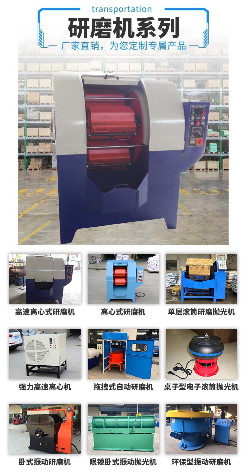 The fully automatic magnetic grinding assembly line equipment is easy to maintain and replace parts, which is simple and convenient