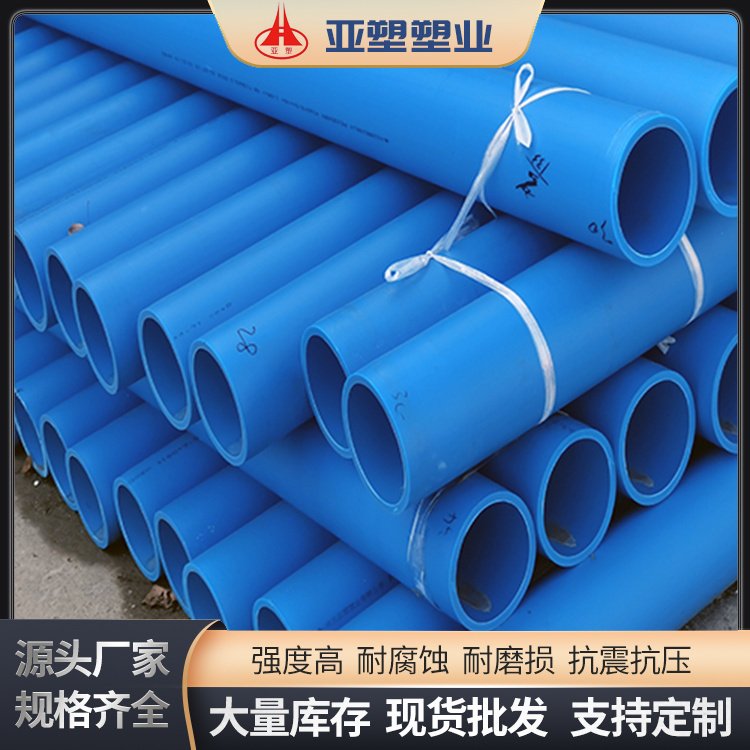 PE给水管园林灌溉用pe打孔渗水管市政工程自来水饮用管亚塑