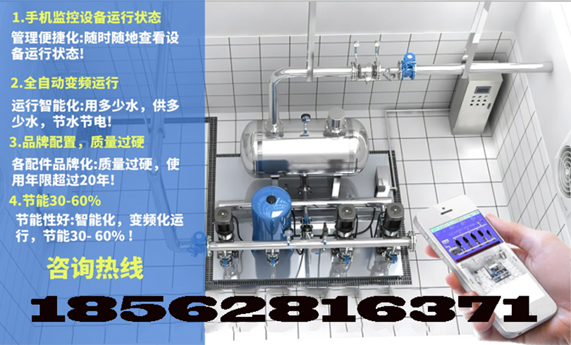 Intelligent pump room access control and security monitoring system for non negative pressure variable frequency water supply equipment