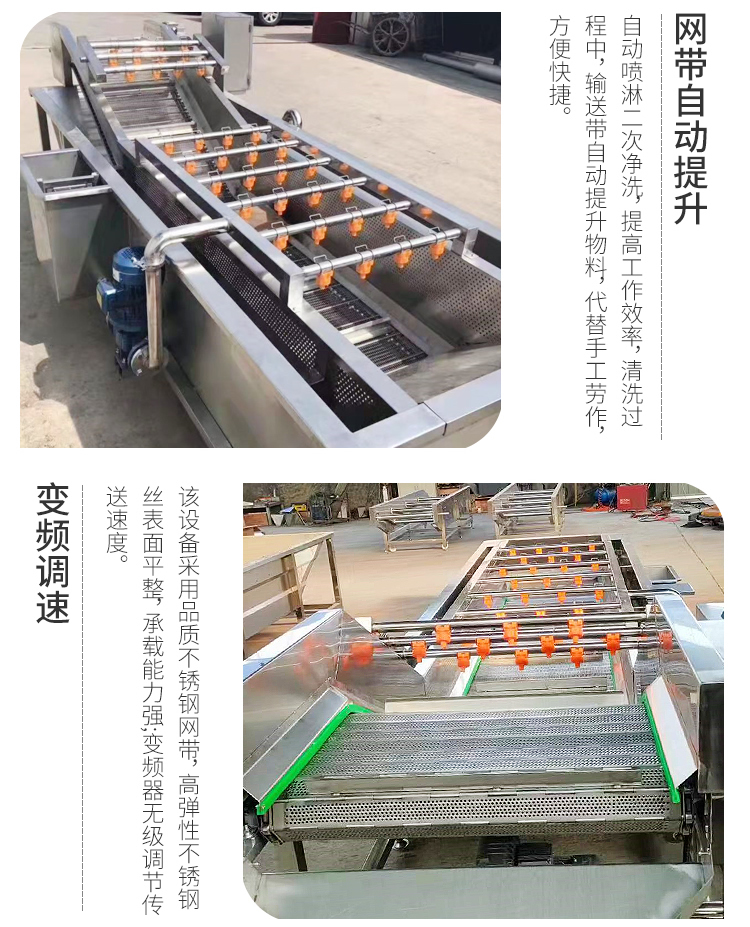 Bubble cleaning machine, vegetable processing equipment, jujube cleaning machine, bamboo shoot cleaning assembly line