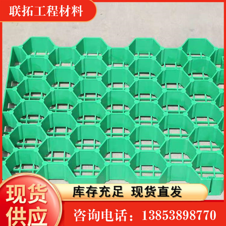 Liantuo 50 * 50cm green grass planting grid, garden parking space, lawn grid, pressure resistant and durable