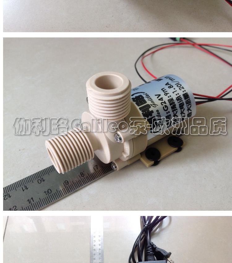 GZY Small Water Pump DC Brushless Micro Submersible Electric Booster Small Water Pump Galileo Brand