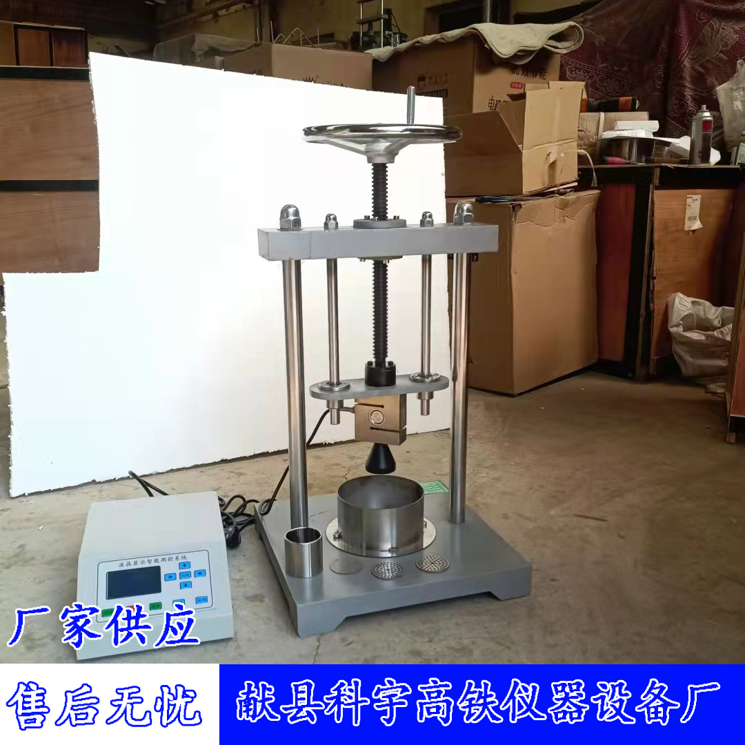 KFYP-50 Fully Automatic Rock Expansion Pressure Testing Machine Rock Equipment Science Instrument